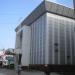Донецкий городской Дворец бракосочетаний в городе Донецк