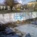 Недействующий фонтан (ru) in Mariupol city