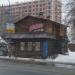 Клуб «Пип Шоу» в городе Нижний Новгород