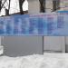 Памятный знак воинам-работникам завода в городе Люберцы