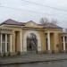 Центральный вход в городской сад в городе Курган