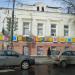 Ильинская ул., 100 в городе Нижний Новгород