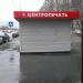 Бывший киоск «Центропечать» в городе Москва
