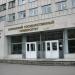 Курганский государственный университет в городе Курган
