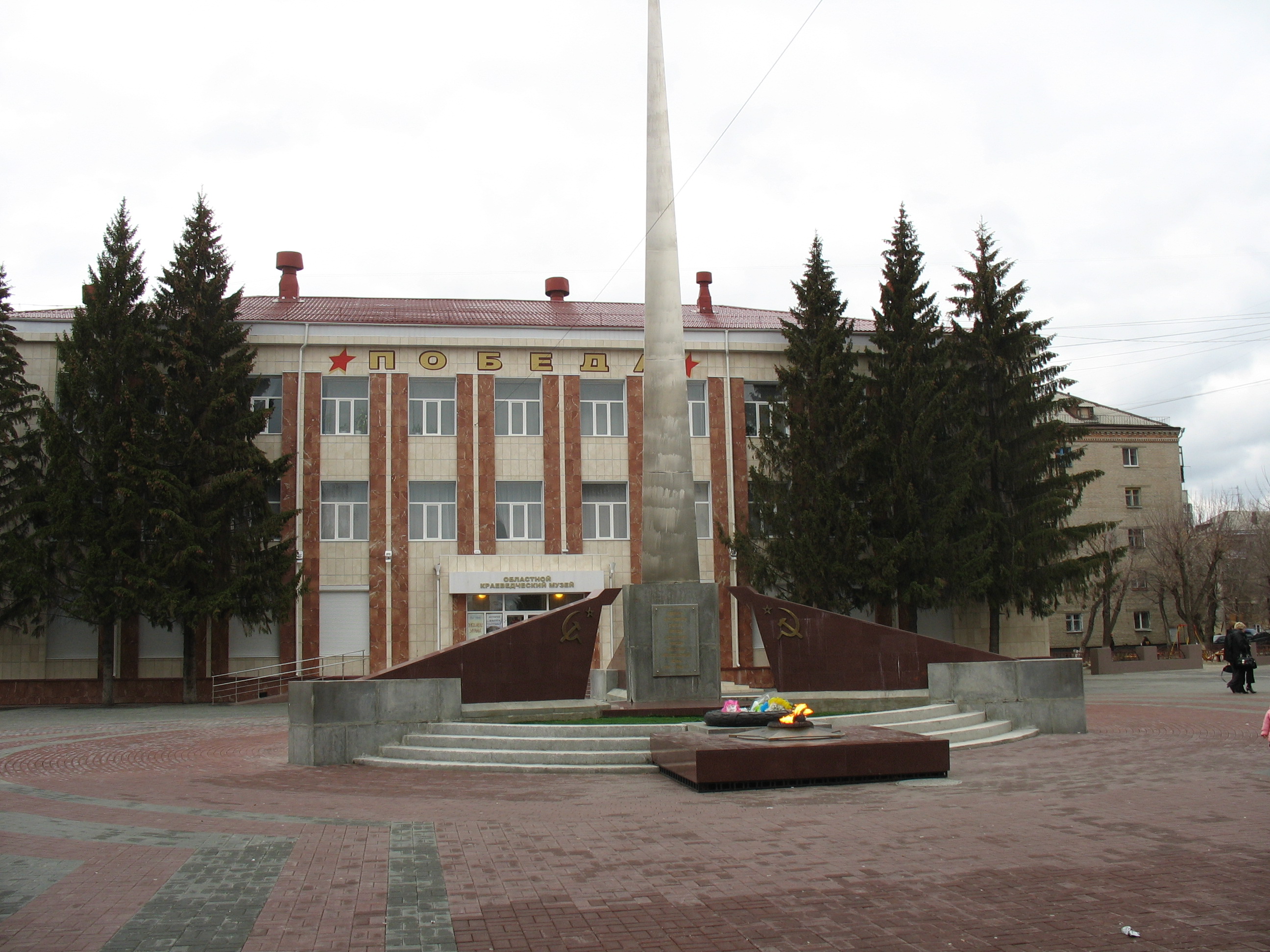 Обелиск в честь победы советского народа в Великой Отечественной войне  1941-1945 гг. - Курган