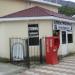 Аптека (ru) in Gagra city