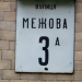 vulytsia Mezhova, 3a in Kyiv city