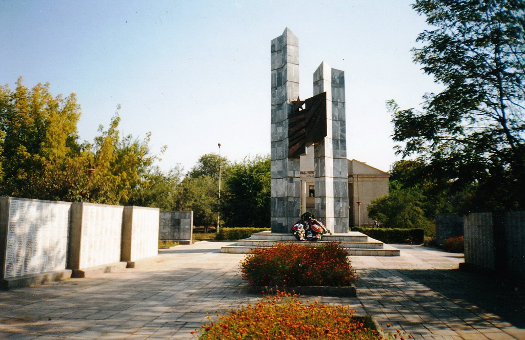 Город ахтубинск картинки