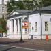 Особняк И. С. Тургенева на Остоженке («Дом Муму») — историческое здание в городе Москва