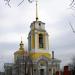 Saint Dimitry of Rostov Church