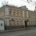 Посольство Маврикия в городе Москва