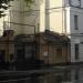 Сторожка бывшей городской усадьбы Г.М. фон Вогау в городе Москва
