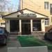 Ресторан/караоке «Энгельс» в городе Москва