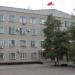 Администрация Ахтубинского района в городе Ахтубинск