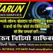 TARUN VIDEO GRAPHICS in Agra city