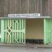 Остановка «Домостроительный комбинат» в городе Гомель