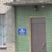 ООО «Набис» в городе Гомель