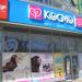 Магазин «Космо» в городе Киев