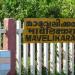 Mavelikkara Railway Station