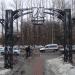 Входная арка в Измайловский парк в городе Москва
