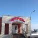 Продуктовый магазин «Смак» в городе Коломна