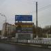 Пост дежурного по железнодорожному переезду в городе Красногорск