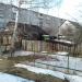 Снесённый дом в городе Старая Купавна
