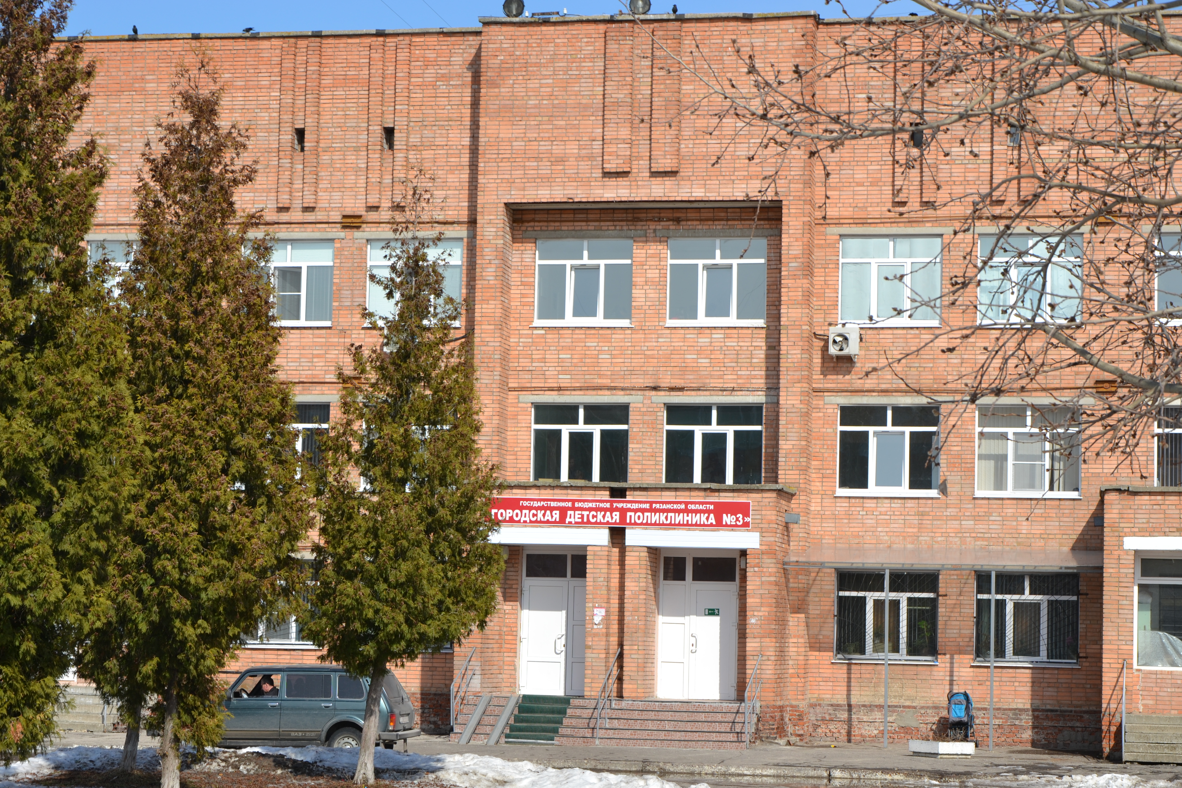Больница ОКБ Рязань