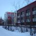 Развлекательный центр «Баклан» (ru) in Anadyr'  city