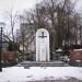 Памятник воинам-интернационалистам в городе Вышгород