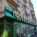 Супермаркет «Магнолия» в городе Москва