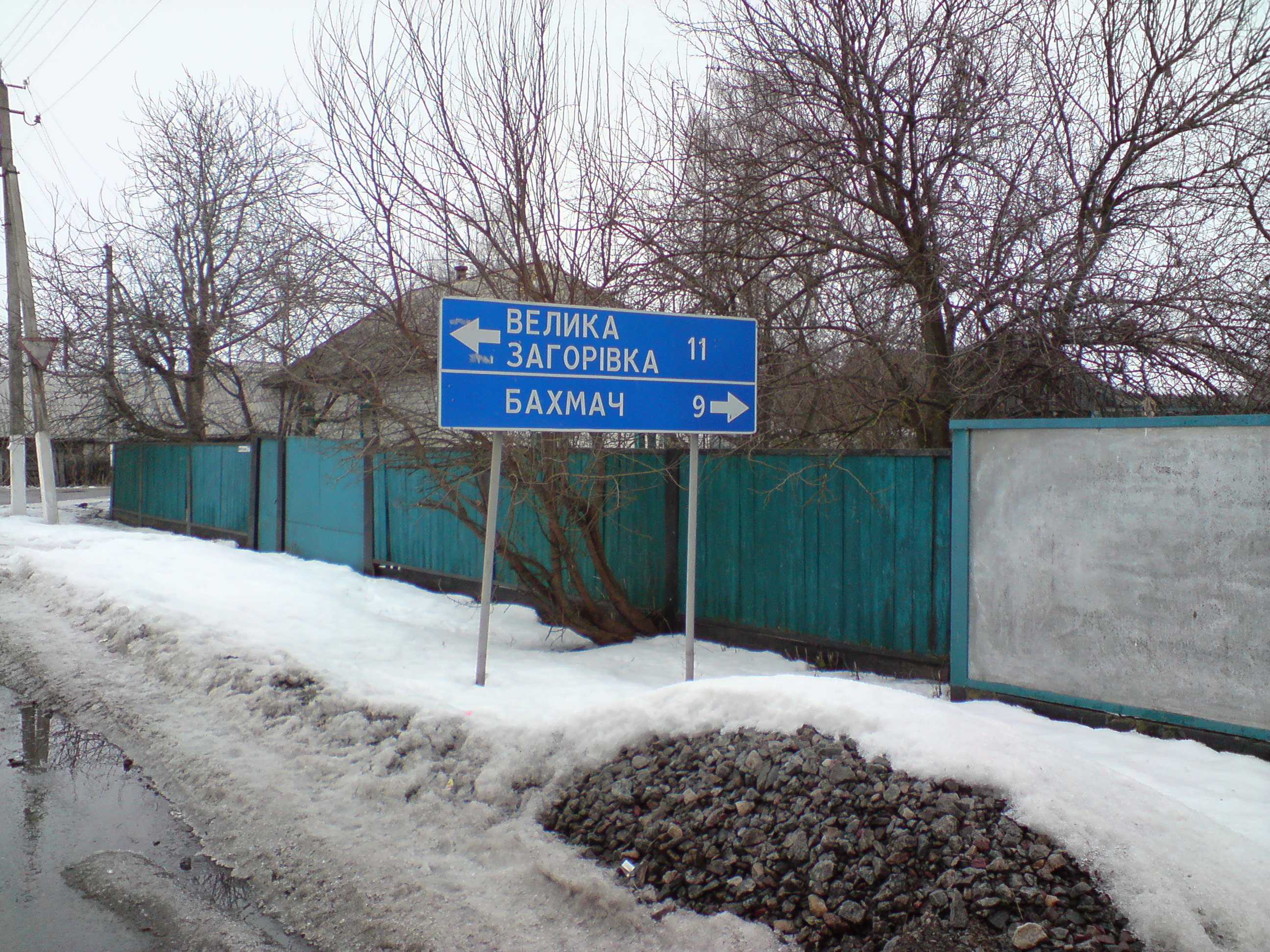 Пески