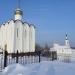 Свято-Никольский Черноостровский (Черноострожский) женский монастырь в городе Малоярославец