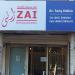 ZAI Ultrasound Clinic (en) in اسلام آباد city