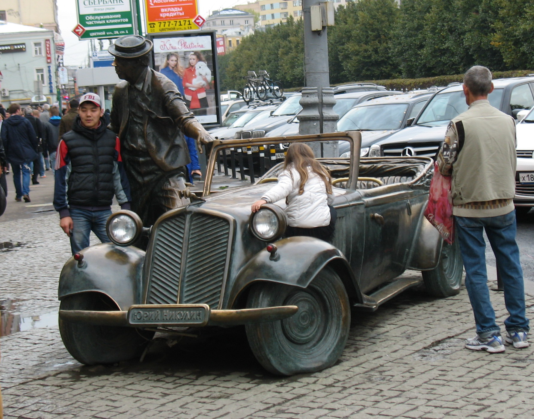 памятник юрию никулину в москве