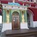 Воскресенские ворота в городе Москва