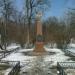 Мемориальный столп в честь 300-летия Кузьминской усадьбы в городе Москва