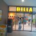 Супермаркет „Билла 5“ (bg) in Stara Zagora city
