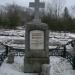 Мемориальная зона Морского кладбища в городе Владивосток