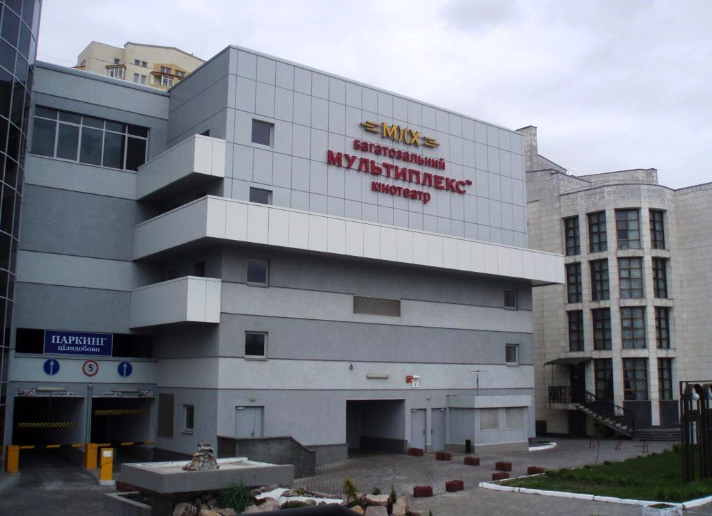 Multiplex cinema - Kyiv