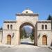 Entrance Gate in Tirana city