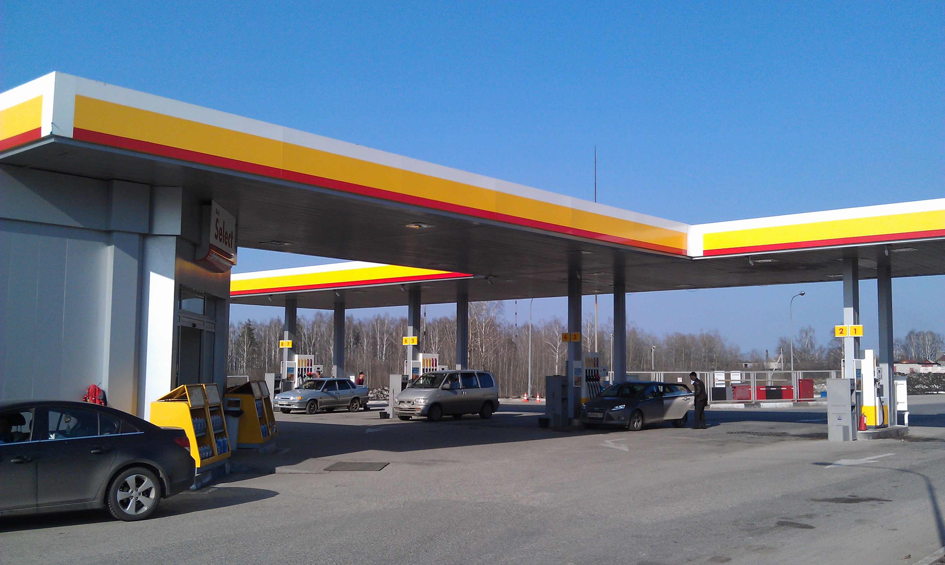 Shell clubsmart каталог Шелл каталог 79 Shell clubsmart каталог Шелл каталог 32