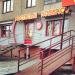 Магазин «Мостиские колбасы» в городе Львов