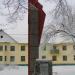 Мемориал партизанам Дальнегорска погибшим за Советскую власть в городе Дальнегорск