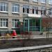 Кременчугская специализированная школа № 10 в городе Кременчуг