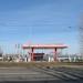 АЗС «Роснефть» в городе Великий Новгород