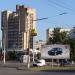 McDonalds in Kremenchuk city