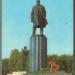 Monument to Vladimir Lenin (disassembled) in Kremenchuk city