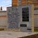 Памятник ветеранам Великой Отечественной войны 1941-1945 год (ru) in Kremenchuk city