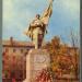 Monument to Soldier-eliberator in Kremenchuk city